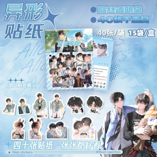 [SẴN] Set 40 sticker Tan học đợi tôi hình dán hoạt hình có ánh lazer chống nước stickers