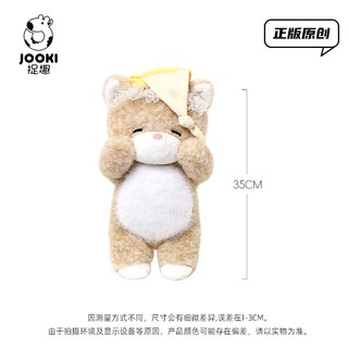 Bộ sưu tập “Buồn ngủ” – mèo con màu vàng bông mềm, búp bê dễ thương và gối ôm