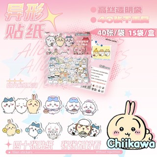 /hàng sẵn/ Set 40 sticker Chiikawa / hình dán hoạt hình có ánh lazer chống nước stickers anime