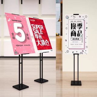 Standee Chữ H, Standee Treo Poster, Kệ Memu Đứng, Bảng Chỉ Dẫn Điều Chỉnh Kích Thước 1 Mặt