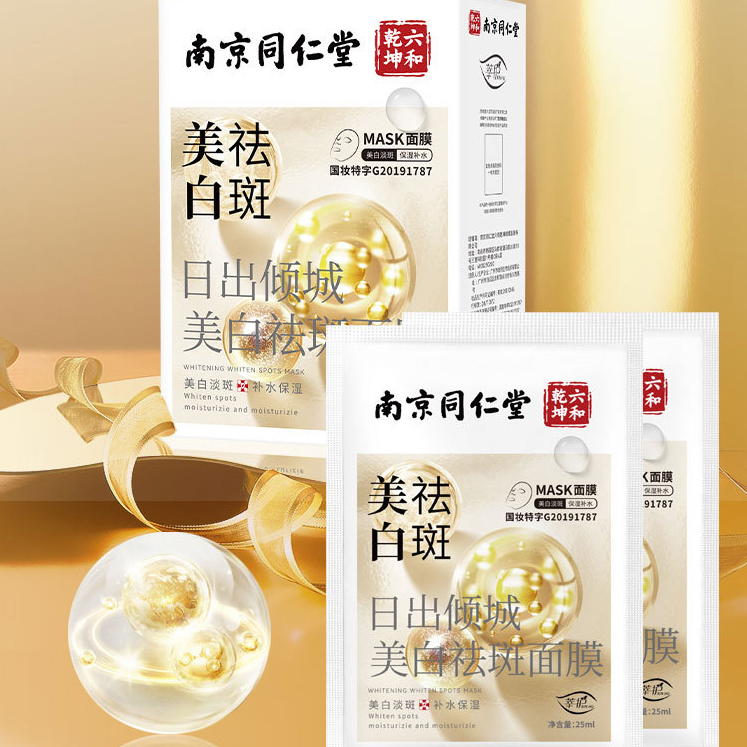 Mặt nạ Tong Ren Tang (Đồng Nhân Đường) phiên bản Ngọc Trai