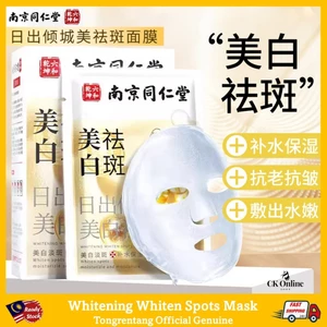Mặt nạ Tong Ren Tang (Đồng Nhân Đường) phiên bản Ngọc Trai