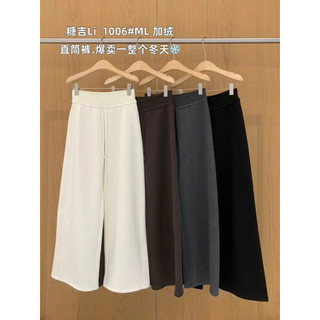Quần nỉ xuông cạp to gen bụng 2 túi nắp sau lót lông siêu ấm #1006
