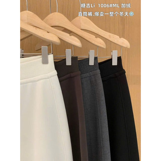 Quần nỉ xuông cạp to gen bụng 2 túi nắp sau lót lông siêu ấm #1006