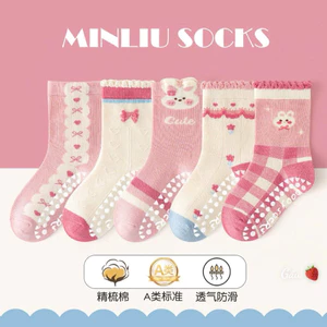 Set 10 đôi tất thỏ hồng chống trơn cho bé 1-12y