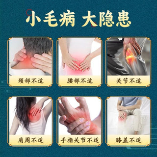 Cao bôi giảm đau nhức xương Miaojiang giảm đau cổ vai gáy ,vùng thắt lưng và tê bì tay chân hộp 50 g (LUMI)