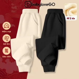 Quần dài bé trai BabyloveGO quần nỉ thu đông chất nỉ hai da dày ấm dáng thể thao QN005