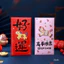 BAO LÌ XÌ NGỰA 3D SIÊU CUTE – ĐÓN TẾT MAY MẮN