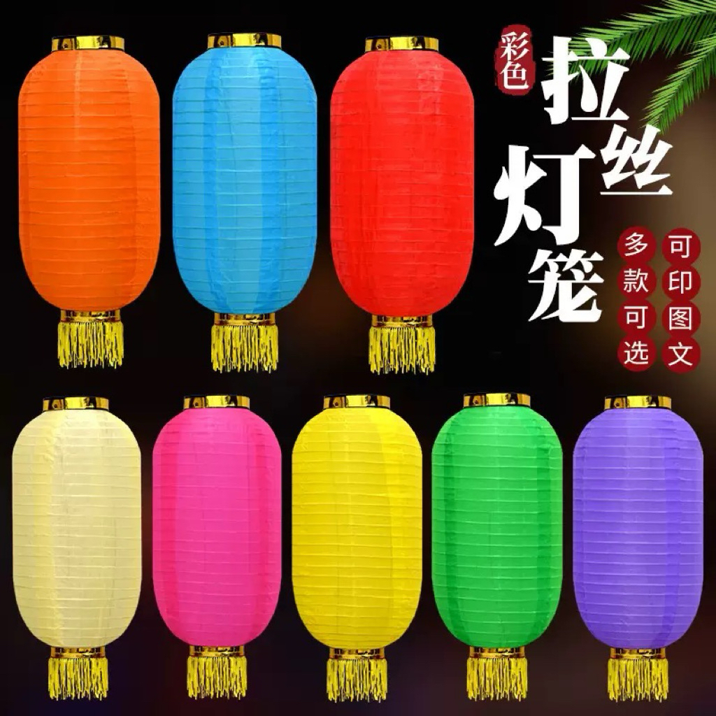 Đèn Lồng vải tròn, trụ có tua rua trang trí Tết , nhà hàng, quán cà phê chống nước,Đền Chùa,trường học lễ hội giá rẻ