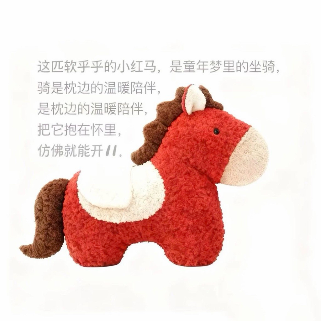 GẤU BÔNG NGỰA ĐỎ
