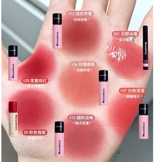 [Mookiss] Son Kem Bùn Lì Mooekiss Mềm Mịn, Bóng Mỏng, Tint Nhung Lì, Dưỡng Ẩm, Không Khô Môi Và Lâu Trôi 3g