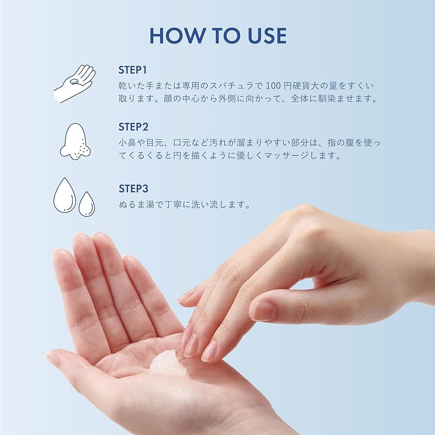 Gel Tẩy Trang Nóng Làm Sạch Sâu Hatomugi Hot Cleansing 200G