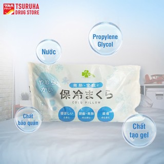 Gối Làm Mát Giảm Đau Vết Bầm Hạ Sốt Nhanh Chóng Cho Giấc Ngủ Êm Ái KURASHI RHYTHM Soft Cold Pillow