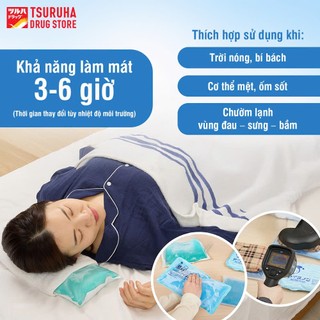 Gối Làm Mát Giảm Đau Vết Bầm Hạ Sốt Nhanh Chóng Cho Giấc Ngủ Êm Ái KURASHI RHYTHM Soft Cold Pillow