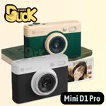 Máy ảnh Mini D1 Pro Chụp ảnh lấy ngay vintage - Camera kép trước sau Instax Mini Evo (Tặng kèm sạc dự phòng) — ảnh 5