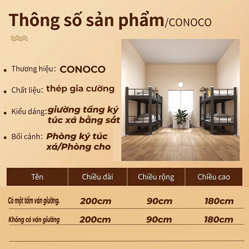 CONOCO giường ngủ  sắt 2 tầng Ký túc xá  Thiết kế Không ốc vít Khung thép gia cường Nằm êm không ồn