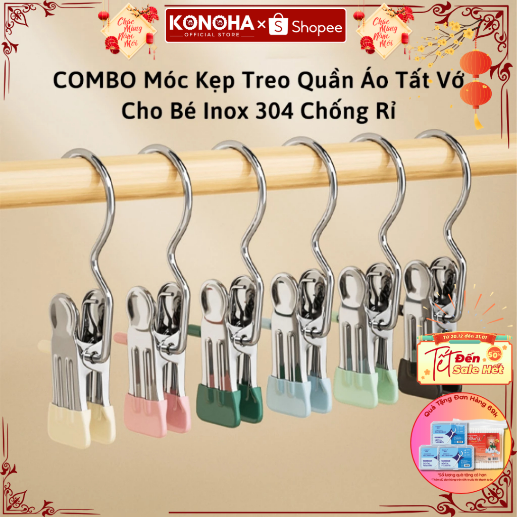 Móc Treo Quần Áo Dạng Kẹp - Set 50 Chiếc Móc 1 Kẹp Treo Đồ Lót Tất Vớ Chất Liệu Thép Không Gỉ