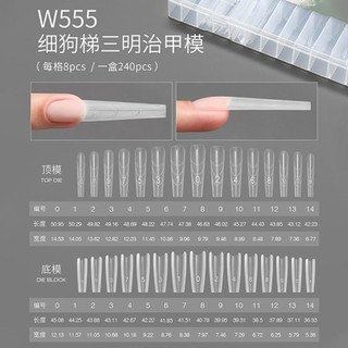 Móng dual phom Mr nail chống tràn gầm - đủ các phom chính hãng