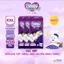 Combo 3 gói tã quần Ban Đêm Cao Cấp Bobby Sleep-Well dịu nhẹ khô thoáng M/L/XL/XXL/XXXL