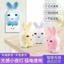 Đèn ngủ hình chú thỏ con ,đèn led tiết kiệm điện,đèn ngủ cảm biến ấnh sáng