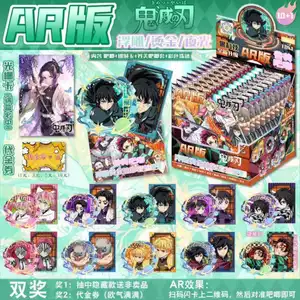 hàng sẵn/NEW new Combo nhân phẩm Kimetsu no Yaiba / Thanh gươm diệt quỷ / huy hiệu 75mm và thẻ flash fullbox blindbox