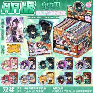 hàng sẵn/NEW new Combo nhân phẩm Kimetsu no Yaiba / Thanh gươm diệt quỷ / huy hiệu 75mm và thẻ flash fullbox blindbox