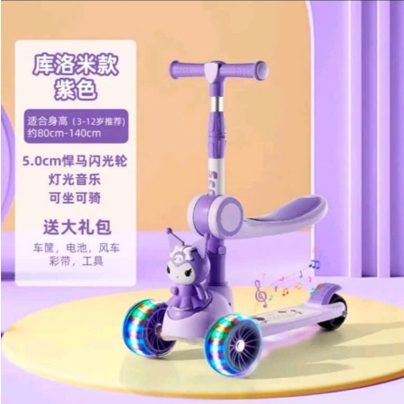 Xe Trượt Scooter Koromi Kiêm Xe Chòi Chân Có Nhạc,bánh có đèn phát sáng BI BÔ SHOP!