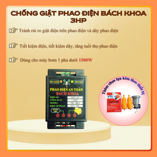 Chống giật phao điện loại 3HP, Điện áp cấp phao DC12V an toàn. Mang lại cả lợi ích kinh tế
