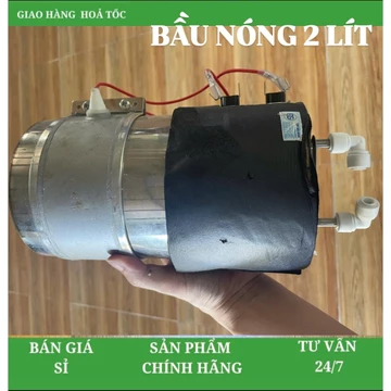 Bầu đun nóng nước 2 Lít - Dùng để thay thế trong máy lọc nước nóng lạnh và cây nước nóng lạnh.