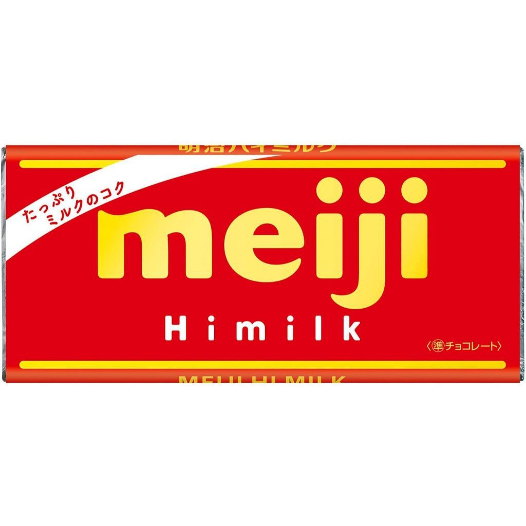 Meiji Chocolate White chocolate / Hi milk / BLACK chocolate [Direct from Japan]