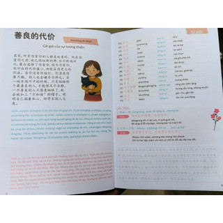 📚 Sách-Nguyện Cậu Trở Thành Phiên Bản Yêu Thích Nhất Của Chính Mình(song ngữ trung Việt-có file nghe)