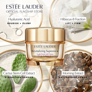 Kem Dưỡng Da Estée Iauder Supreme+ Chống Lão Hóa 15ml