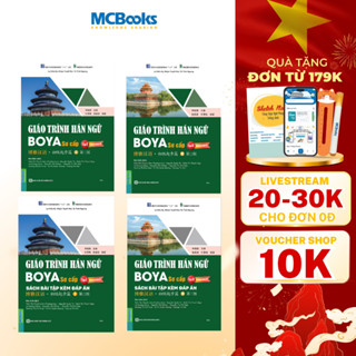 Sách - Combo Giáo trình Hán ngữ BOYA Sơ cấp 1 & Sơ cấp 2 – Phiên bản 3