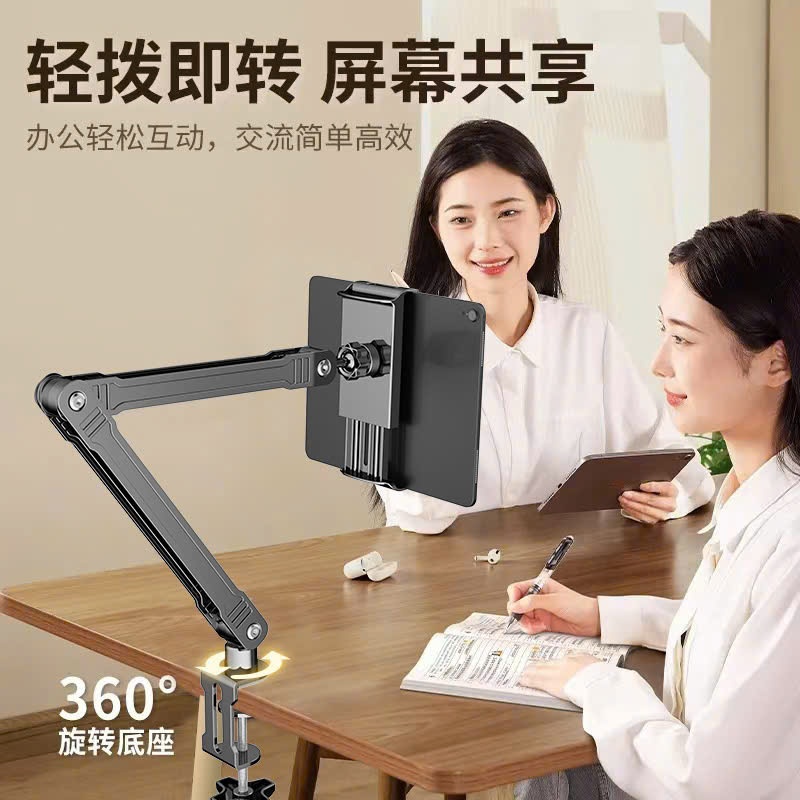 Giá đỡ điện thoại, kẹp ipad đầu giường, cạnh bàn xoay 360 độ, thân xếp mở quay video chống rung tiết kiệm không gian