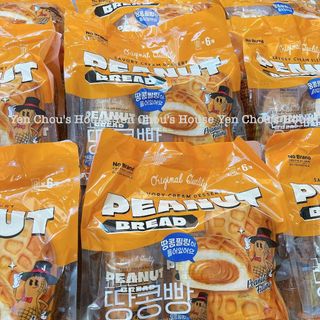 Bánh mì bơ đậu phộng Hàn Quốc