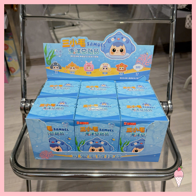 [Hỏa tốc HCM] Full set 6 Blind Box Móc Khóa Gấu Bông Samuel Hải sản chính hãng