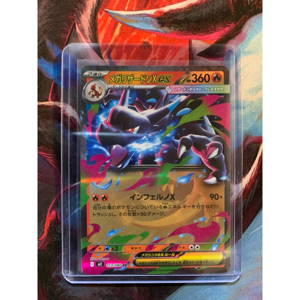 Thẻ Pokemon EX Nhật - Inferno X | Shopee Việt Nam