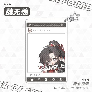 [hàng sẵn] Móc khóa / Keychain Ma đạo tổ sư Chibi Trong Suốt 2025 | BL Anime Ngụy Vô Tiện Lam Vong Cơ