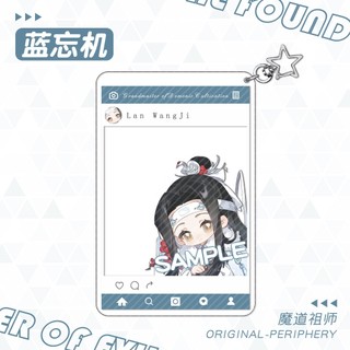 [hàng sẵn] Móc khóa / Keychain Ma đạo tổ sư Chibi Trong Suốt 2025 | BL Anime Ngụy Vô Tiện Lam Vong Cơ