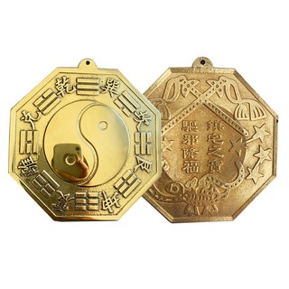 Gương Phong Thủy Tiên Thiên Bát Quái Đồng Nguyên Chất - Kính Lồi Bảo Gia Đình Thu Tài Lộc