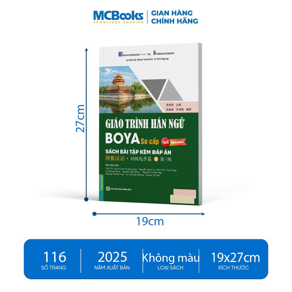 Sách - Giáo Trình Hán Ngữ BOYA Sơ cấp 2+ Sách bài tập -  Phiên bản 3- Phân loại lẻ/combo