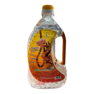 Dầu đèn cát tường 500g-dùng để thắp đèn thờ Đèn trang trí ,Đèn dầu, Đèn decor  gia đình ,cháy đều ,ít khói
