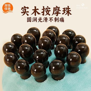 (HỎA TỐC SÀI GÒN) Gậy vỗ bát hư có hạt gỗ, Búa massage dài 48cm đa năng Bấm huyệt giảm stress