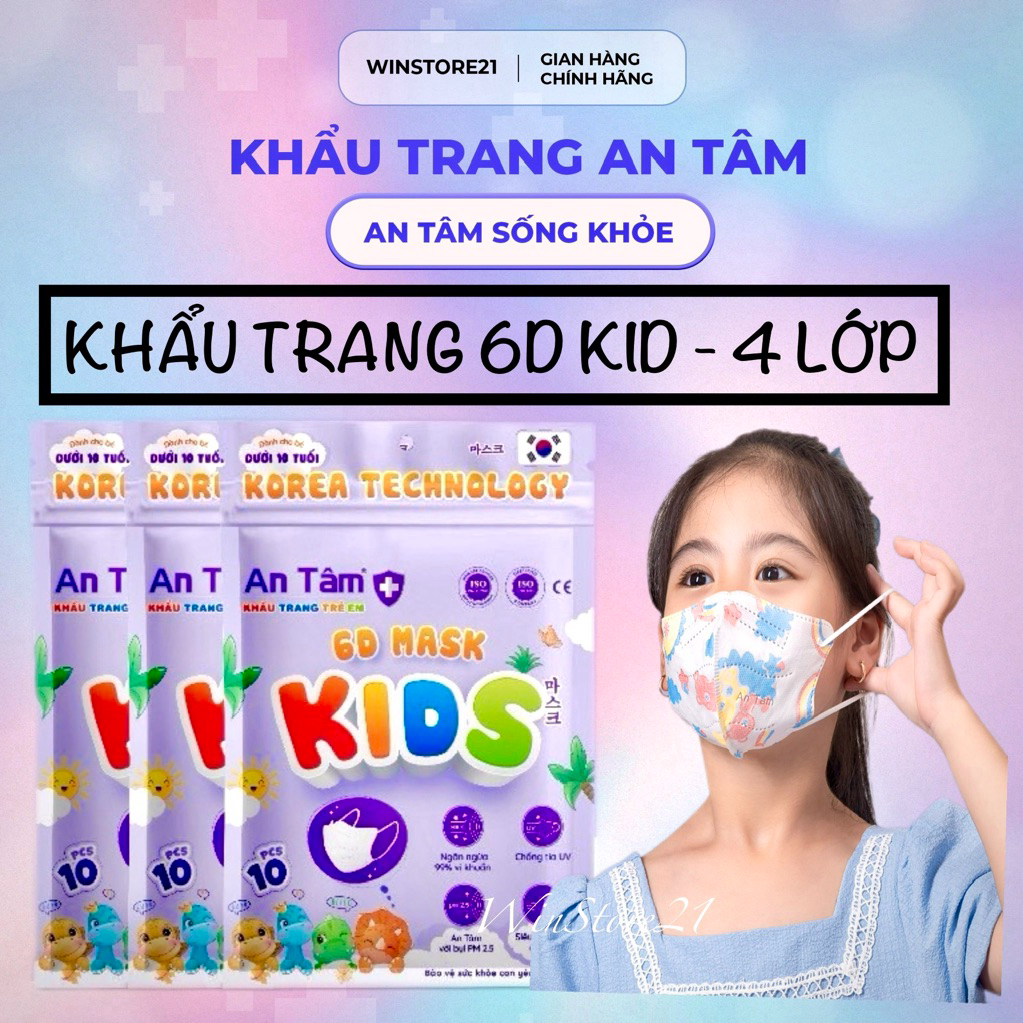 6D MASK KID - Set 300 Cái Khẩu Trang Y Tế kháng khuẩn Trẻ Em chính hãng An Tâm 4 lớp dày dặn
