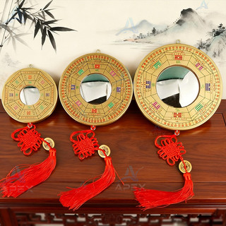Gương Bát Quái Lồi Bằng Đồng Nguyên Chất Treo Cửa Hóa Giải Phong Thủy Nhiều Kích Cỡ