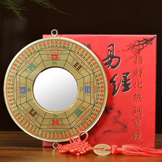 Gương Bát Quái Lồi Đồng Nguyên Chất Phong Thủy Hóa Giải Treo Cửa Nhiều Kích Cỡ