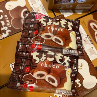 Kẹo Dẻo Mochi Tirol Choco Đậu Nành Kinano Hàng Nội Địa Nhập Khẩu Từ Nhật Bản Thơm Ngọt Ít Béo K03
