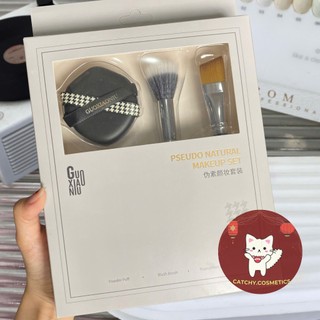 [GUOXIAONIU] Set 2 Cọ Guoxiaoniu Kèm Mút Tán Nền, Cọ Dàn Nền, Cọ Má Hồng, PSEUDO Natural Makeup Set