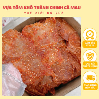 250GRAM KHÔ THỊT HEO ĐẶC BIỆT – KHÔ HEO NHÀ LÀM CHUẨN VỊ MIỀN TÂY.