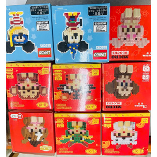 LEGO GHÉP HÌNH CHO BÉ 12 CUNG HOÀNG ĐẠO